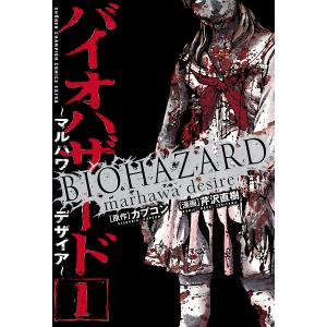 新品 / ダンジョン飯 (1-14巻 全巻) 全巻セット : 漫画全巻ドットコム