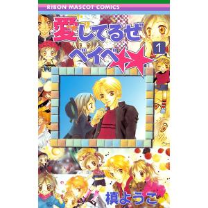 新品 / 【有償特典付】今年注目のエースちゃん(1) : 漫画全巻ドット