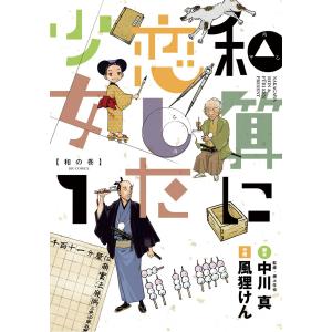 ゼンリン（ZENRIN） ゼンリン住宅地図 A4判 京都府 京都市東山区