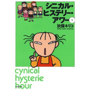新品 / 応天の門 (1-21巻 最新刊) 全巻セット : 漫画全巻ドットコム