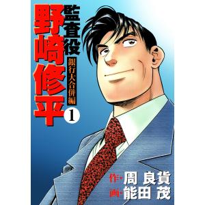 監査実務ハンドブック 2026年版 / 日本公認会計士協会 〔本