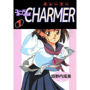 新品 / 銀河英雄伝説 (1-35巻 最新刊) 全巻セット : 漫画全巻ドット
