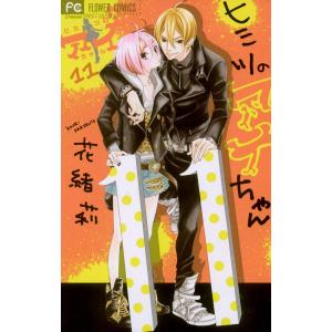 新品 / あさきゆめみし [文庫版] (1-7巻 全巻) 全巻セット : 漫画全巻