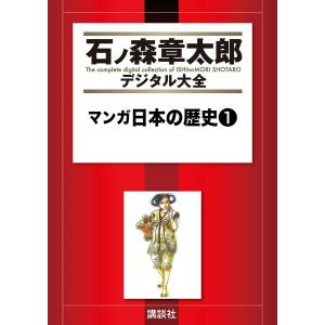 精霊幻想記 14.復讐の叙情詩 ドラマCD付き特装版 (HJ文庫) : くまねこ