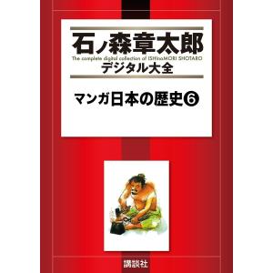 新品 / 逃げ上手の若君 (1-25巻 最新刊) 全巻セット : 漫画全巻ドット