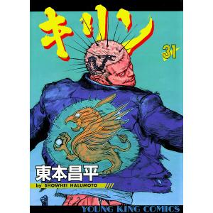 新品 / 角栄に花束を (1-16巻 最新刊) 全巻セット : 漫画全巻ドット
