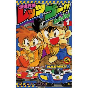 新品] 正直不動産 (1〜24巻) 既刊全巻セット 大谷アキラ 小学館