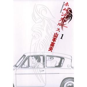 ☆風の大地/漫画全巻セット◇C≪1〜84巻（既刊）≫ : WebShopびーだま