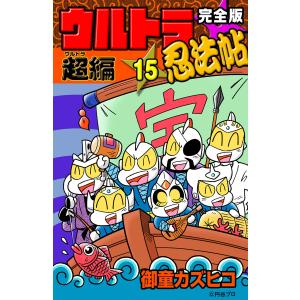 新品 / ガチアクタ (1-18巻 最新刊) 全巻セット : 漫画全巻ドットコム