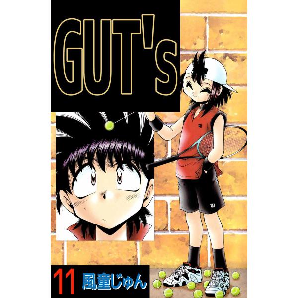 GUT’s (11〜15巻セット) 電子書籍版 / 風童じゅん