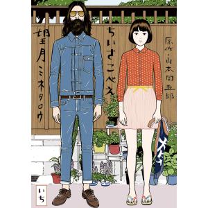 新品 / 黄昏流星群 (1-76巻 最新刊) 全巻セット : 漫画全巻ドットコム