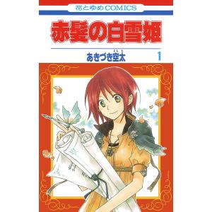 幼女戦記（1〜33巻セット） : マンガ屋アニメ屋 Yahoo!店 - 通販