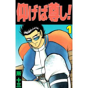MONKEY vol.35(2025SPRING)/柴田元幸 : bookfanプレミアム - 通販