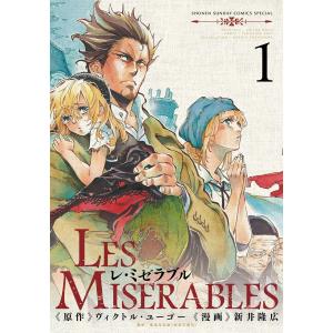 新品 / 悪女は砂時計をひっくり返す (1-10巻 最新刊) 全巻セット