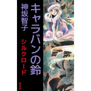 新品 / ペリリュー -楽園のゲルニカ- (1-11巻 全巻) 全巻セット : 漫画
