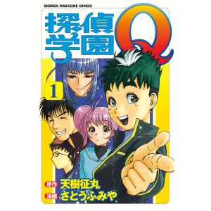 K497○神木隆之介 山田涼介 志田未来 要潤 陣内孝則「探偵学園Q DVD