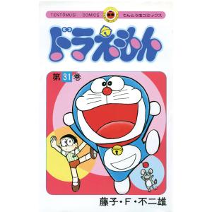 本日限定❗️ドラえもん40巻、42巻 初版 帯つき セット 藤子・F