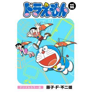 新品 / 秘密 THE TOP SECRET[新装版] + season 0 (全24冊) 全巻セット