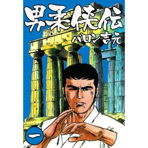 白の時間 名馬オグリキャップ引退後二十年の日々 内藤律子写真集/内藤