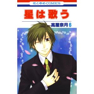 7月中旬より発送予定 / 新品 墜落JKと廃人教師 (1-20巻 全巻) 全巻