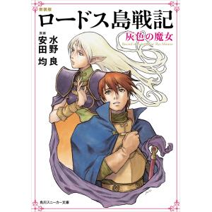 新品 / ぞくぞく村のおばけシリーズ 全19巻セット : 漫画全巻ドット