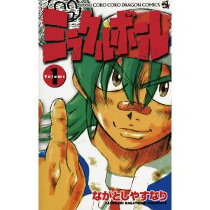 新品 / ながたんと青と-いちかの料理帖- (1-15巻 最新刊) 全巻セット