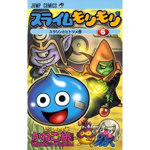 新品 / だらしないです 堀田先生! (1-9巻 最新刊) 全巻セット : 漫画