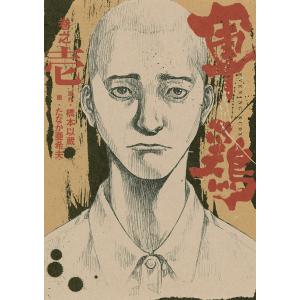 新品 / 穏やか貴族の休暇のすすめ。@COMIC (1-15巻 最新刊) 全巻セット