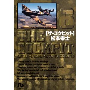 政宗くんのリベンジ 全巻セット 【新品・未開封】 政宗くんのリベンジ コミック 全13巻セット | Tiv |本 | 通販 | Amazon