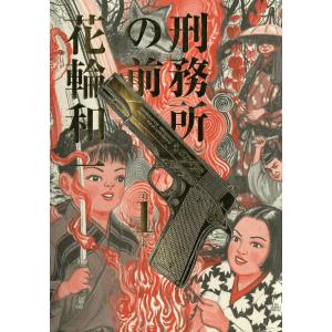 講談社（kodansha） 雨と君と 1巻〜8巻 コミック全巻セット（新品