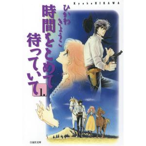 新品 / ボクラノキセキ(33) 特装版 : 漫画全巻ドットコム Yahoo