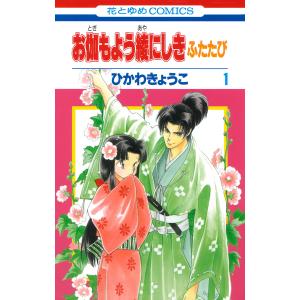 新品 / ガンニバル 完全版 (1-7巻 全巻) 全巻セット : 漫画全巻ドット