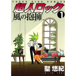 送料無料 計66冊 史上最強の弟子ケンイチ 1-61巻＋史上最強の弟子 全5