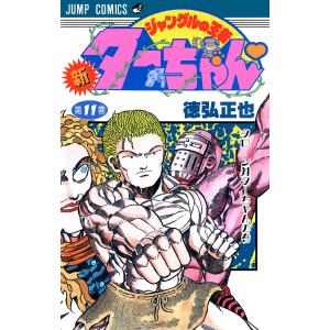 AKIRA 完結セット(全6巻) : 二子玉川 蔦屋家電 ヤフー店 - 通販