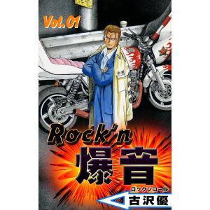 新品 / この音とまれ! (1-33巻 最新刊) 全巻セット : 漫画全巻ドット