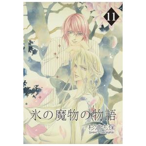 新品 / [にごリリ]2.5次元の誘惑 (1-25巻 全巻) 全巻セット : 漫画全巻