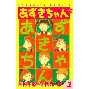 新品 / 外科医エリーゼ (1-14巻 全巻) 全巻セット : 漫画全巻ドット