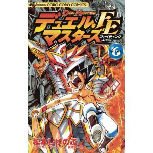 新品 / 特典あり 十字架のろくにん (1-24巻 全巻)[中武士竜先生描き