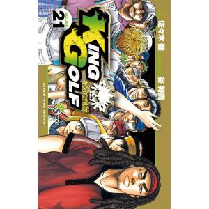 新品 / ヴィンランド・サガ (1-29巻 全巻) 全巻セット : 漫画全巻