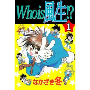 新品 / [にごリリ]2.5次元の誘惑 (1-25巻 全巻) 全巻セット : 漫画全巻