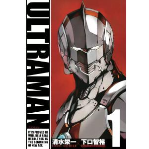 ULTRAMAN (1〜5巻セット) 電子書籍版 / 清水栄一 下口智裕 (C)円谷プロ｜ebookjapan