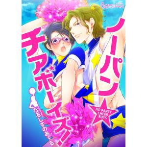 新品 / 特典あり 履いてください、鷹峰さん (1-11巻 最新刊)[ポスト