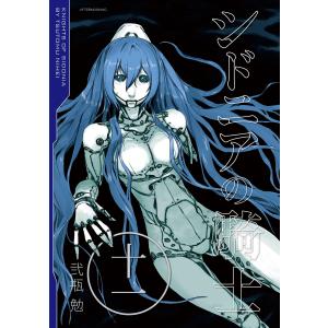 2月中旬より発送予定 / 新品 ダークギャザリング (1-19巻 最新刊) 全巻