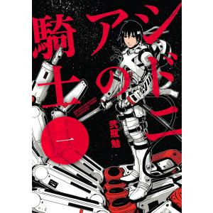 新品 / 猫ピッチャー (1-18巻 最新刊) 全巻セット : 漫画全巻ドット
