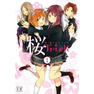 桜Trick (1〜5巻セット) 電子書籍版 / タチ｜ebookjapan