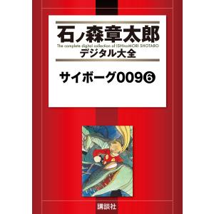 新品 / クロコーチ (1-23巻 全巻) 全巻セット : 漫画全巻ドットコム