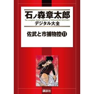 新品 / ふかふかダンジョン攻略記〜俺の異世界転生冒険譚〜 (1-19巻 最