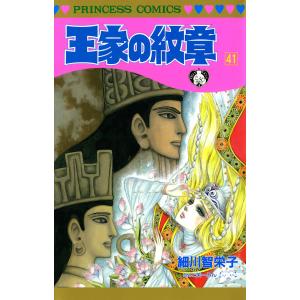 返品送料無料 王家の紋章 全巻セット 全61巻 続巻 未完 マンガ 漫画 送料無料 コミック 正規販売店 R4urealtygroup Com