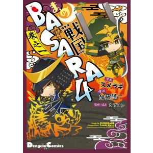 新品 / 弱虫ペダル (76-90巻) 全巻セット : 漫画全巻ドットコム Yahoo