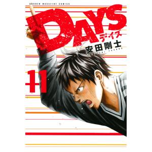 講談社（kodansha） ☆DAYS/漫画全巻セット◇C≪全42巻（完結